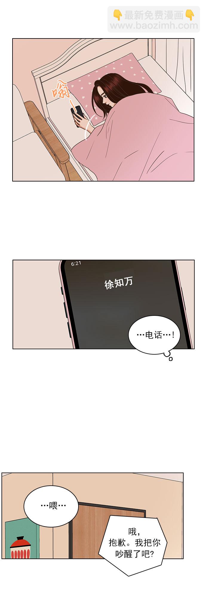 第49话11