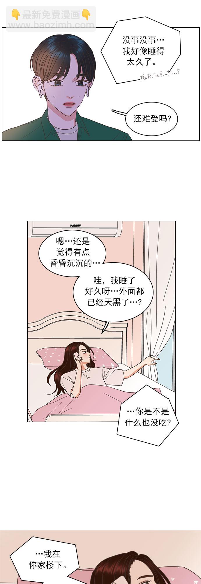 第49话12