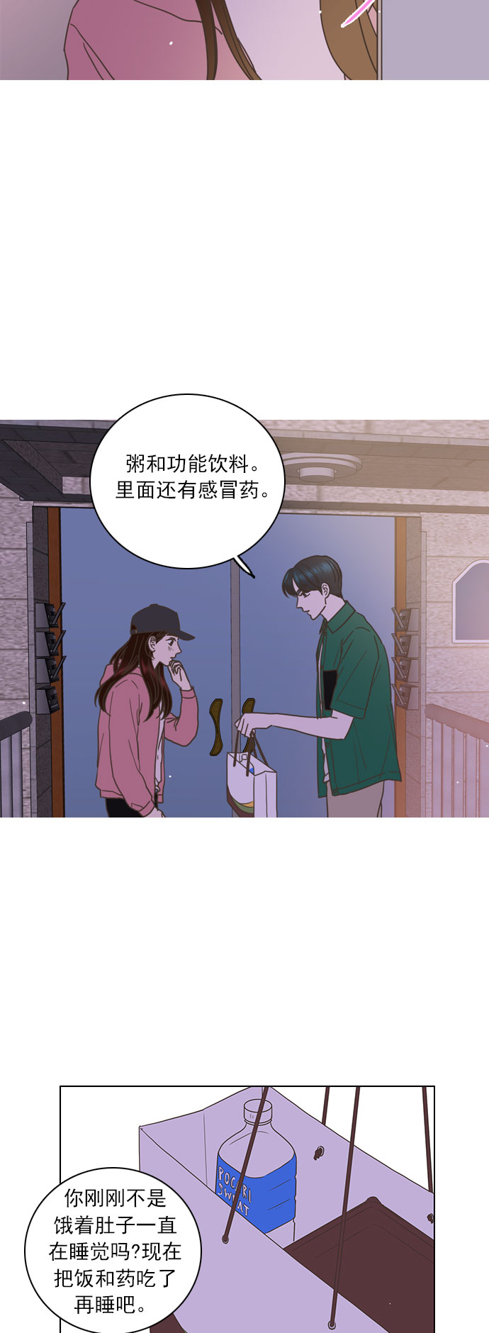 第49话16