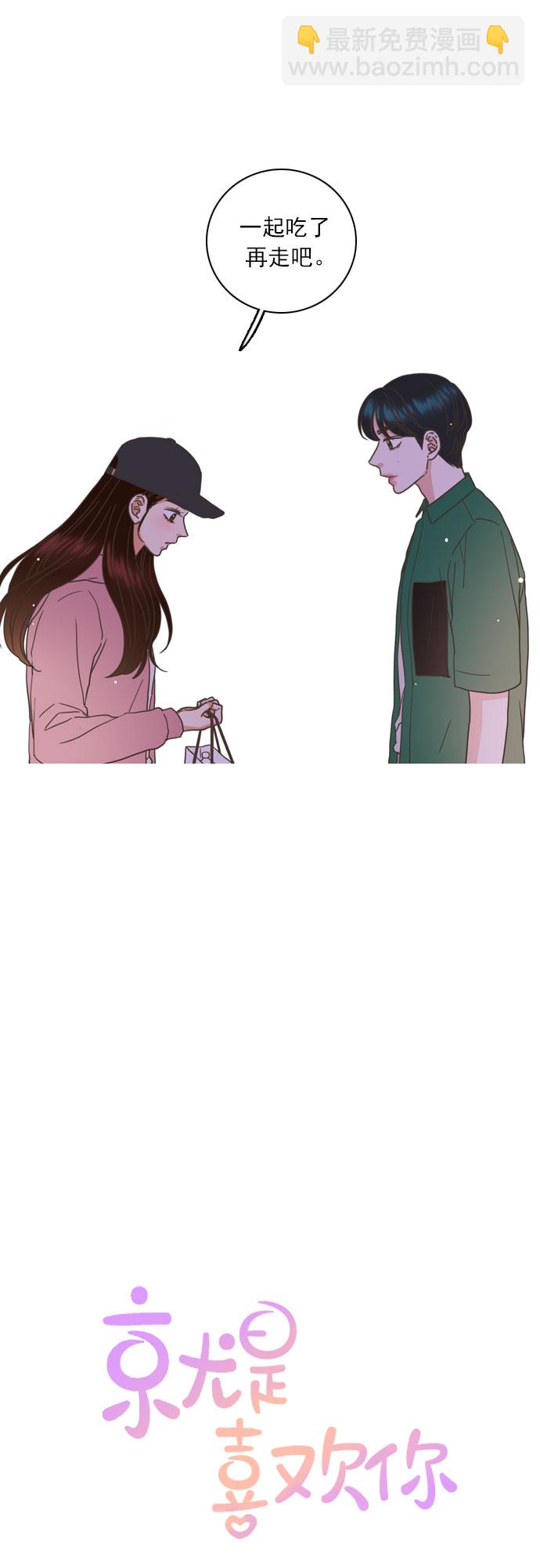 第49话20
