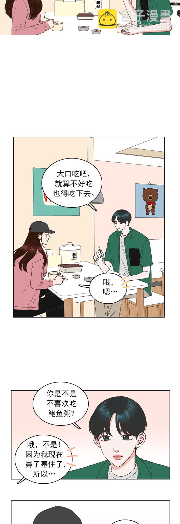 第49话22