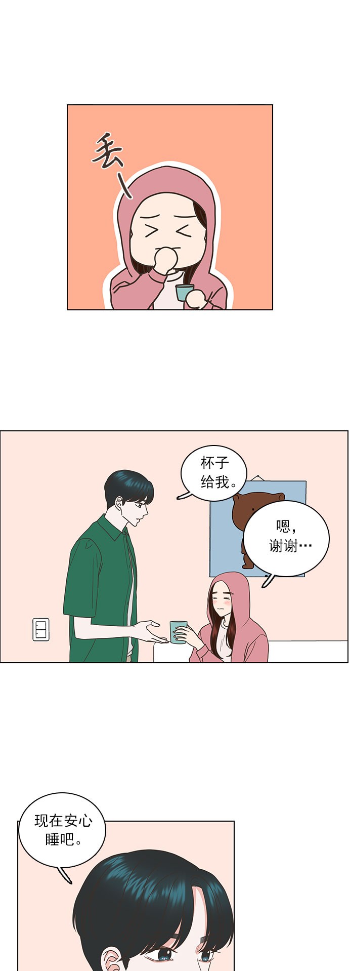 第49话25