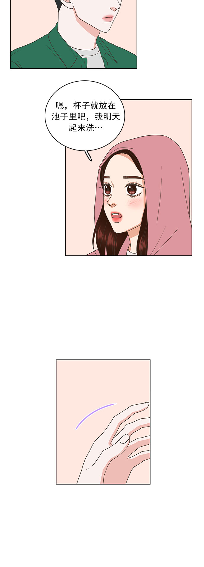 第49话26