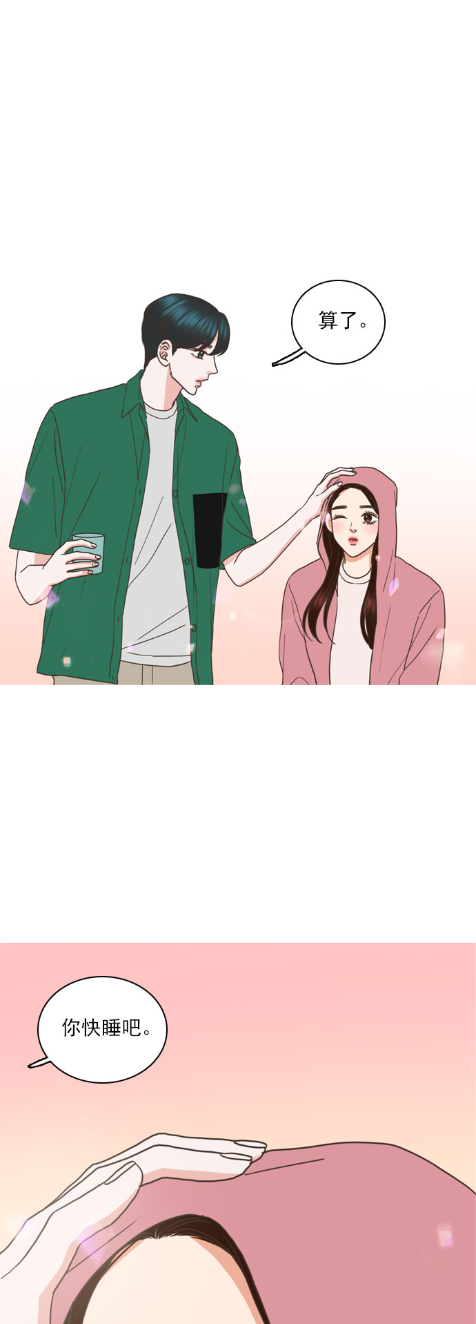 第49话27