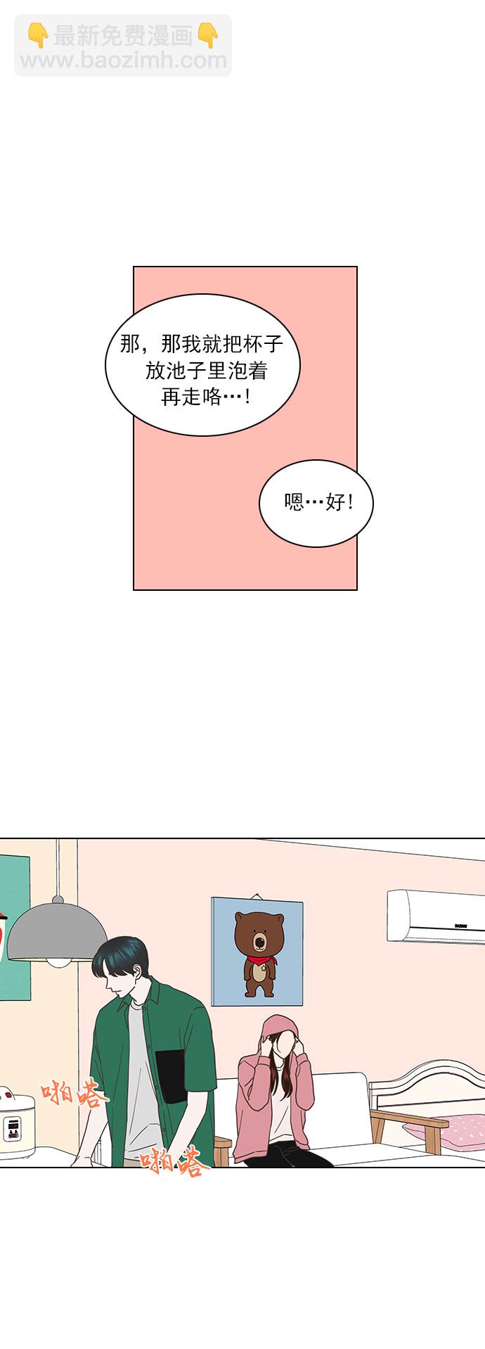 第49话29