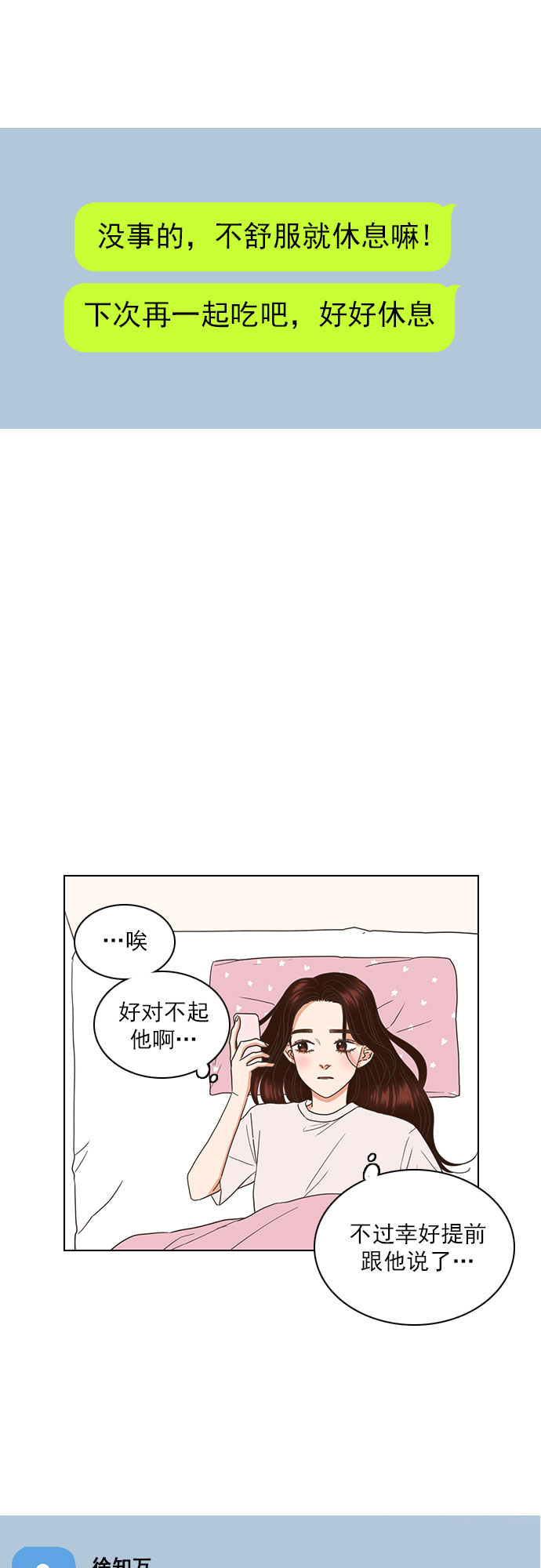 第49话5
