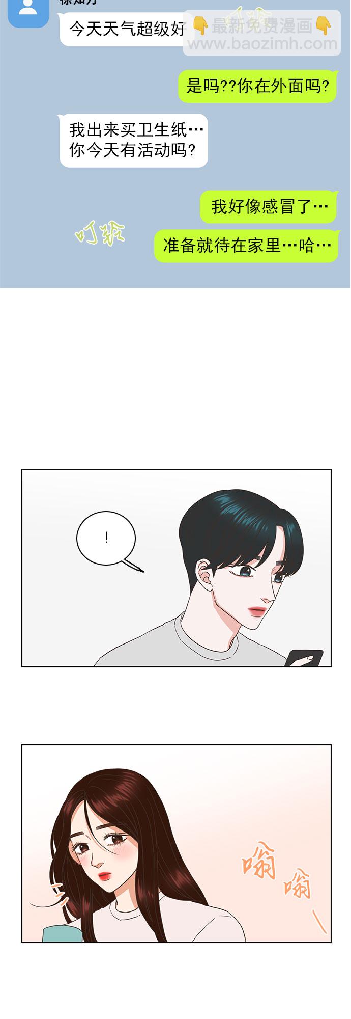第49话6