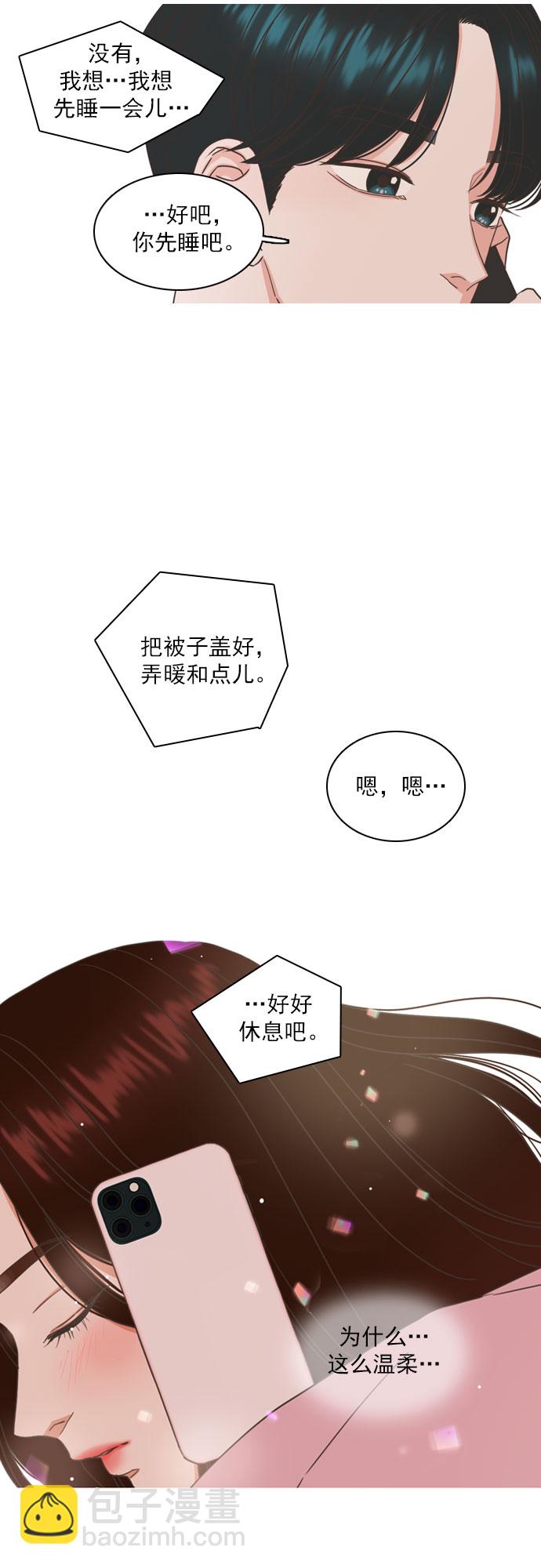 第49话9