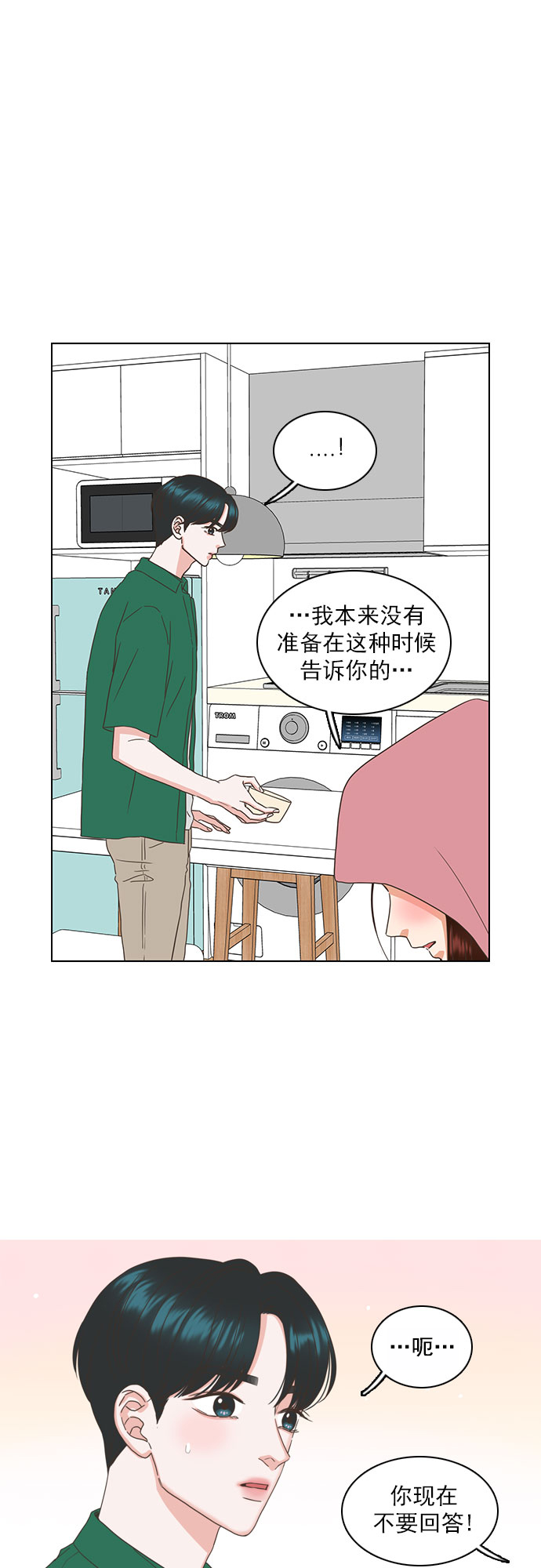 第50话0