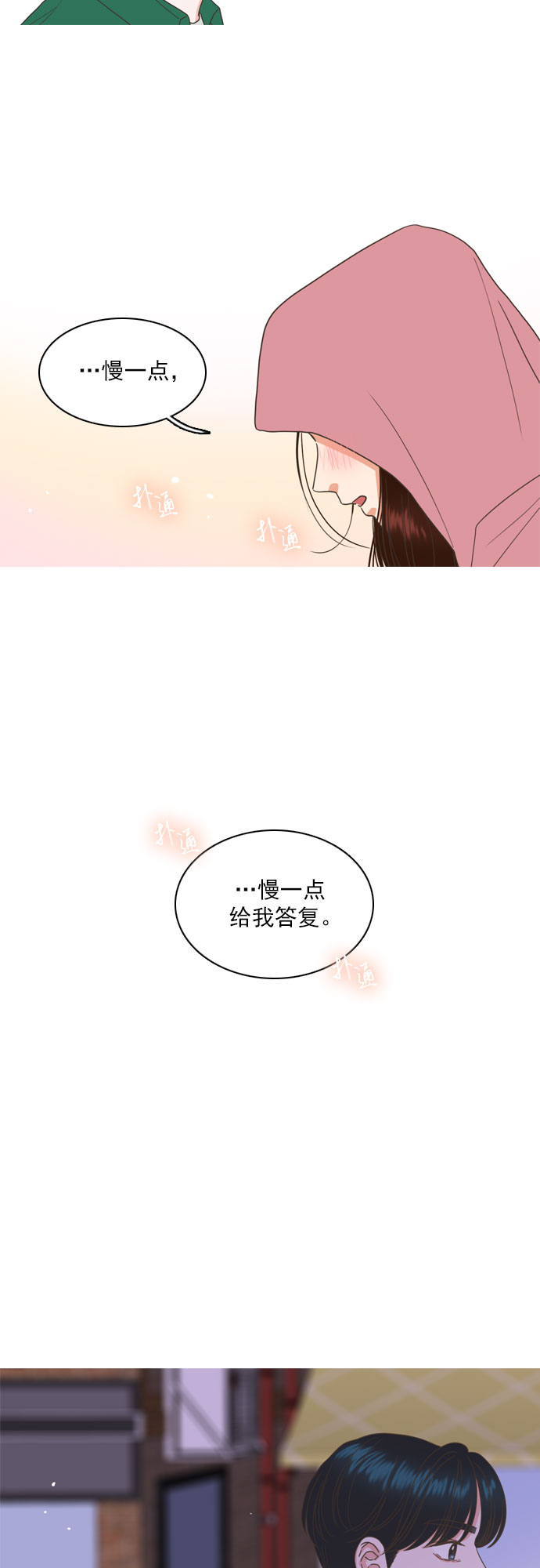 第50话1
