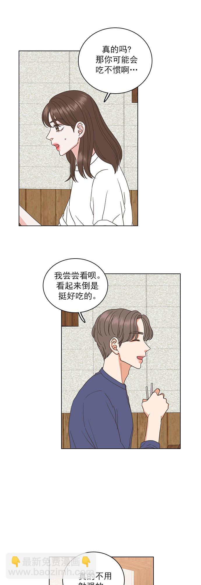 第50话10