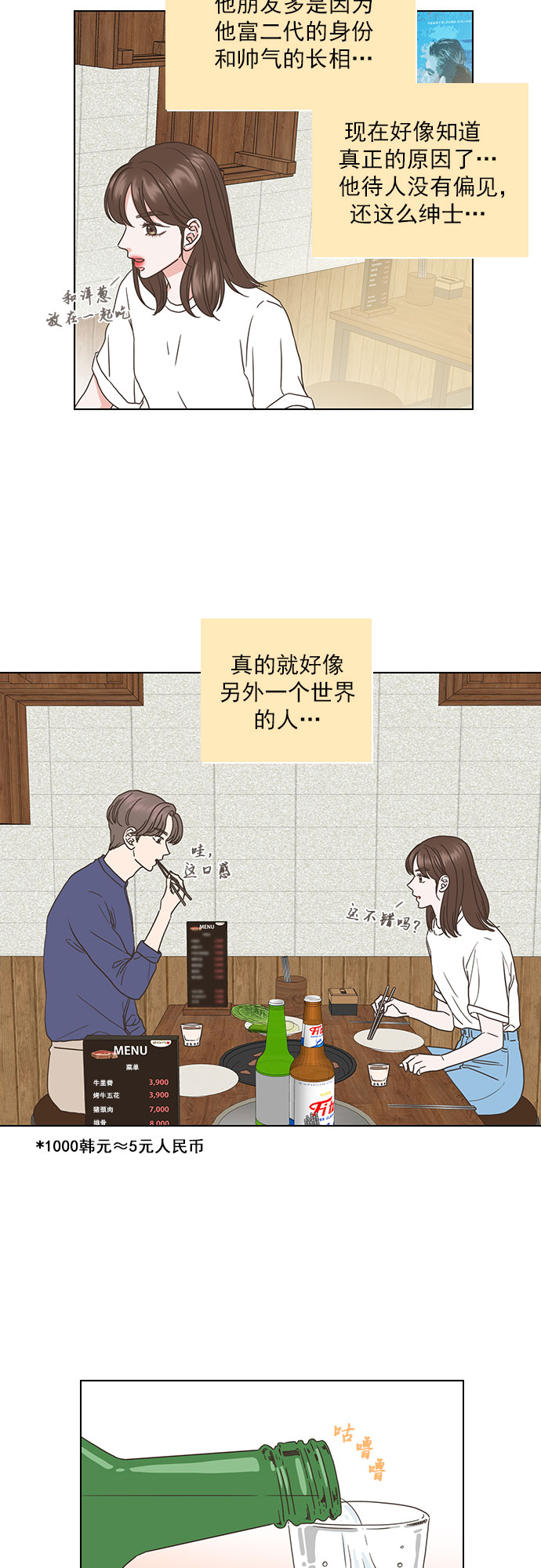 第50话12