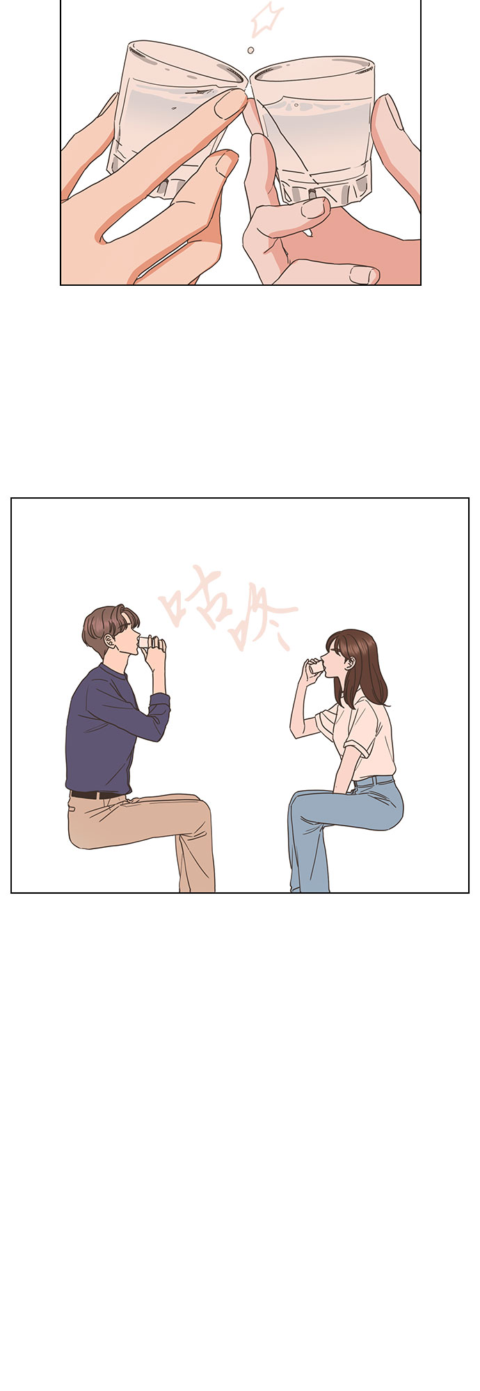 第50话14