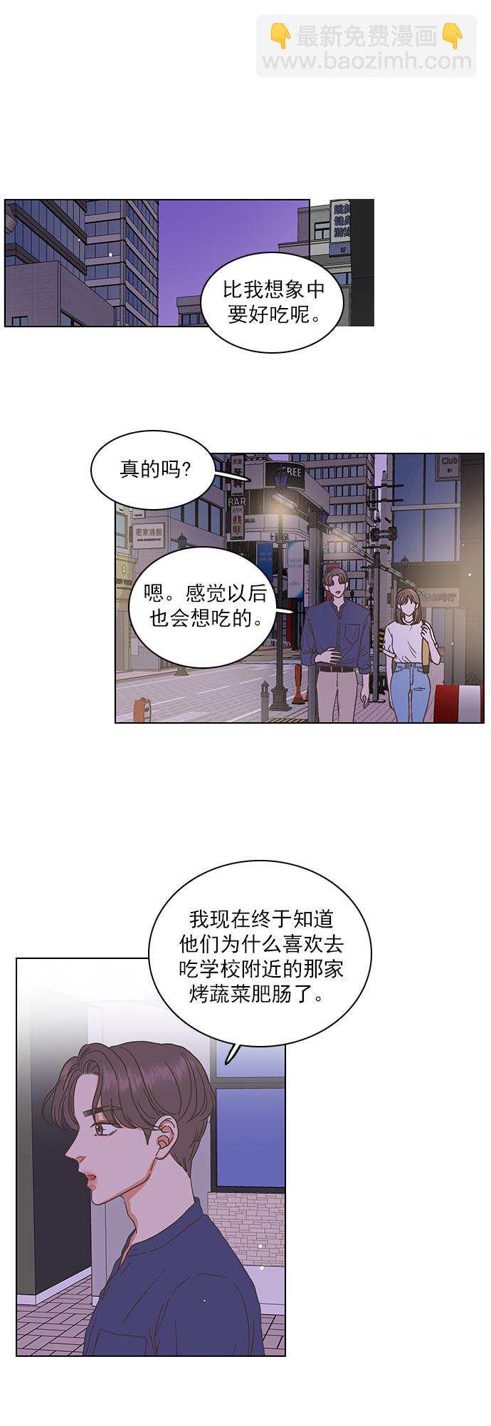 第50话15