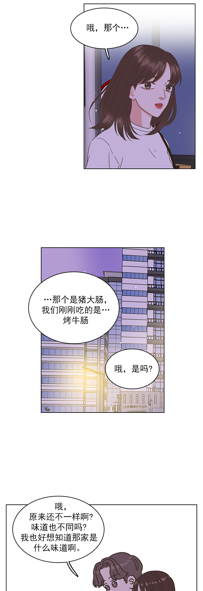 第50话16