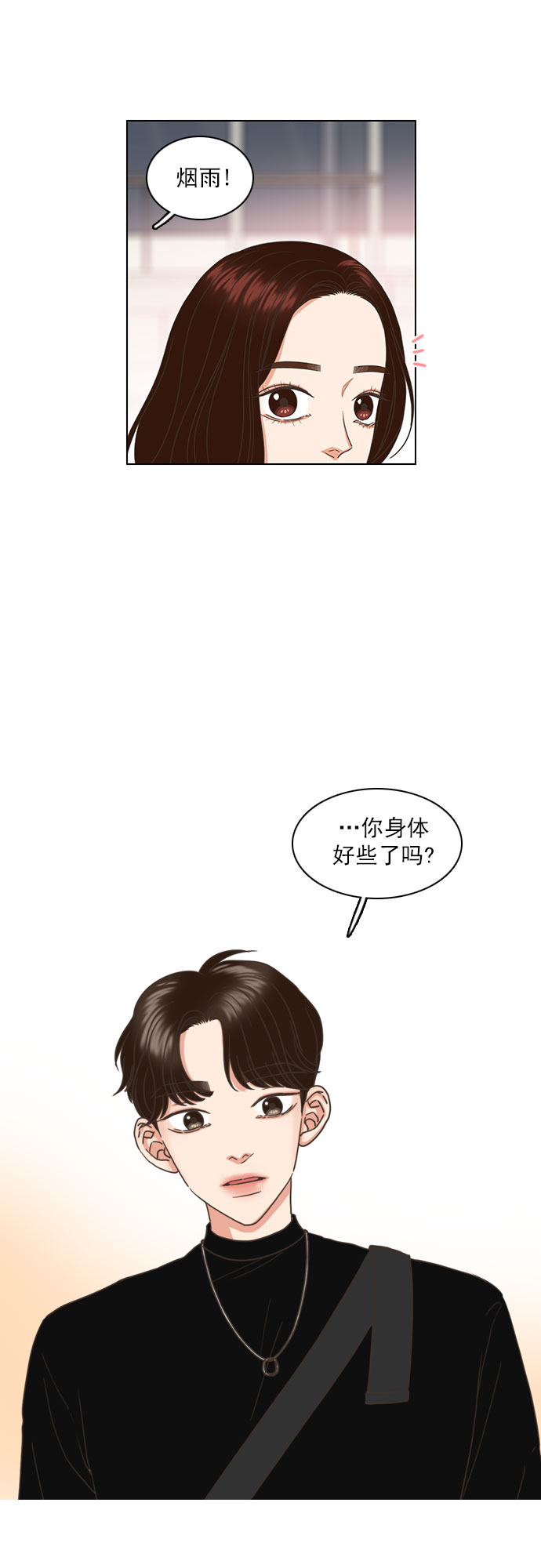 第50话20