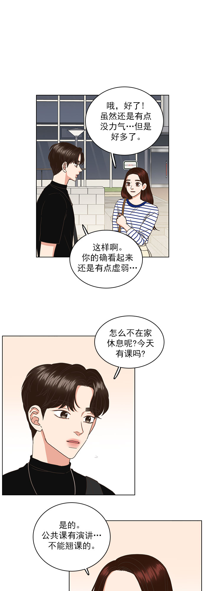 第50话21