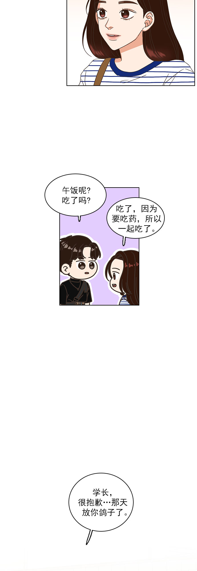 第50话22