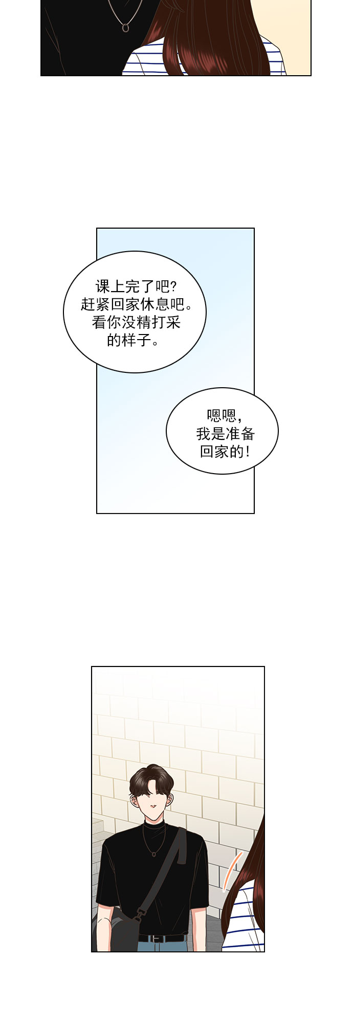 第50话24
