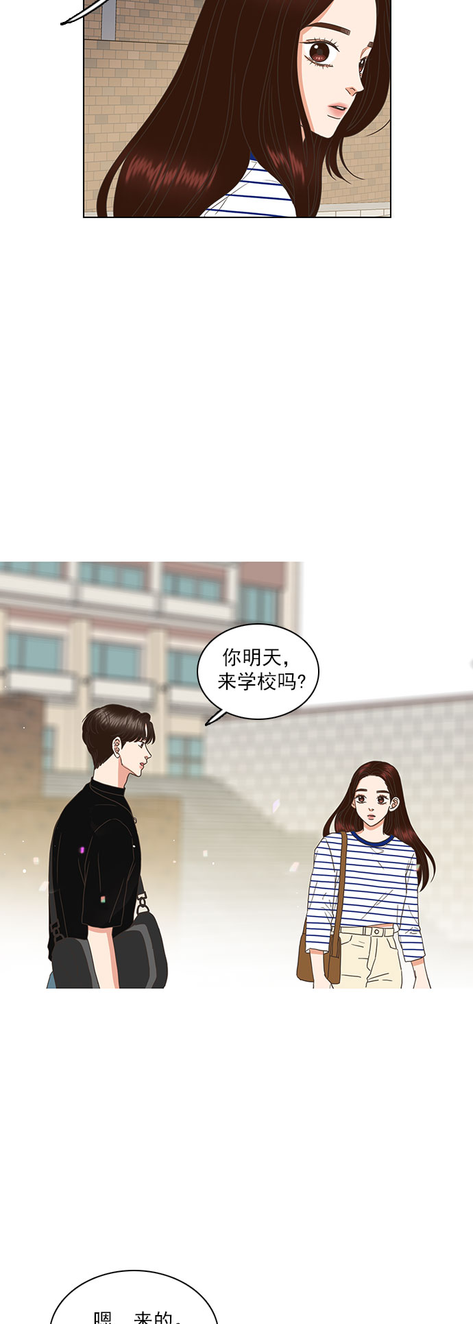第50话26