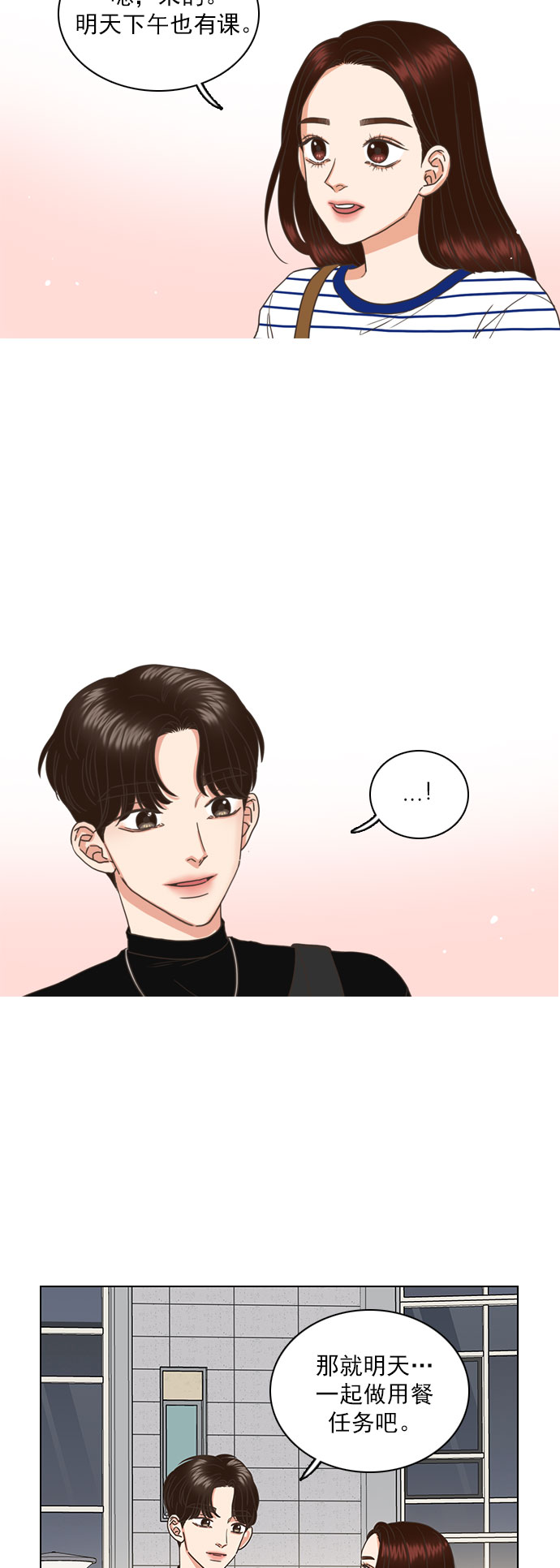 第50话27