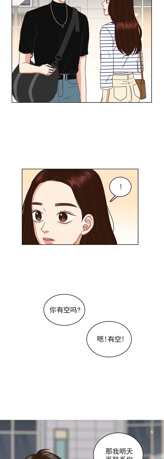 第50话28