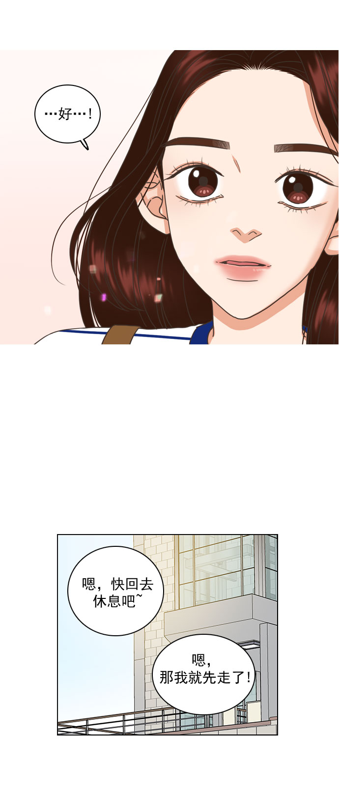 第50话30