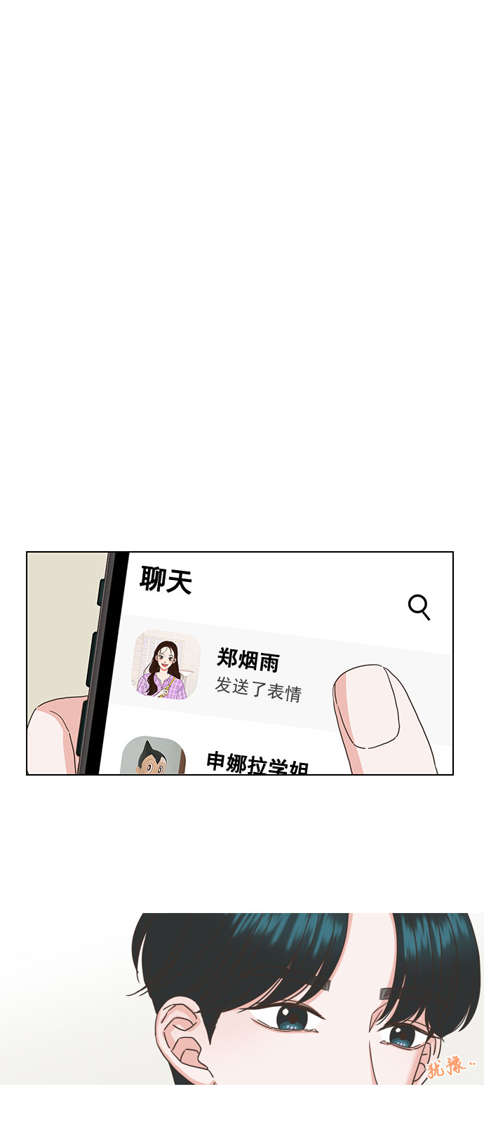 第50话32