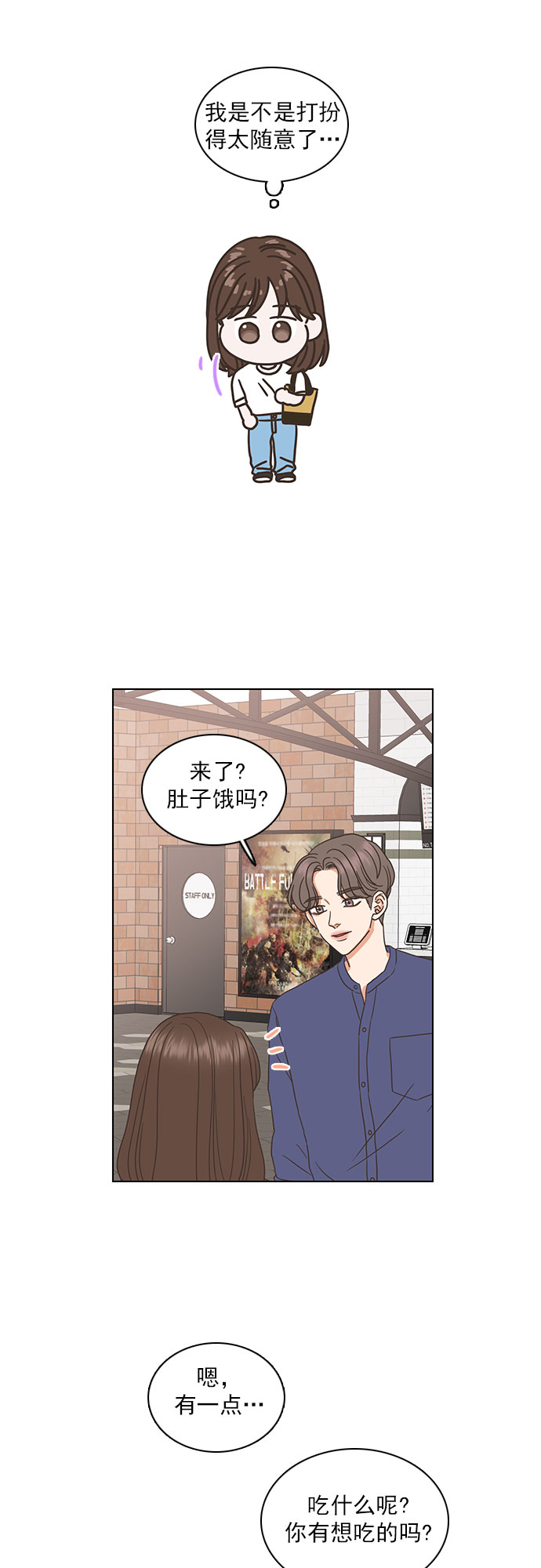 第50话7