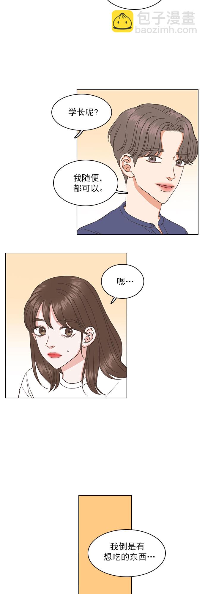 第50话8