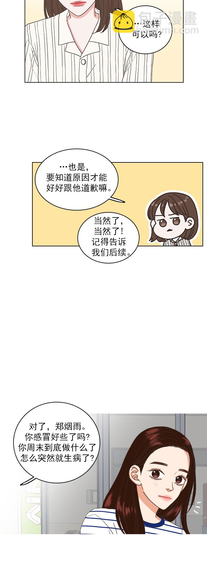 第51话14