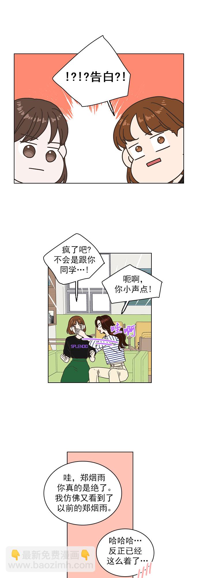第51话15