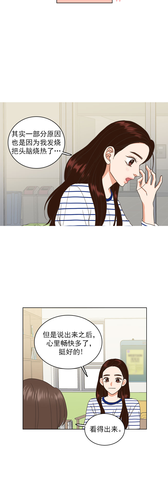第51话16