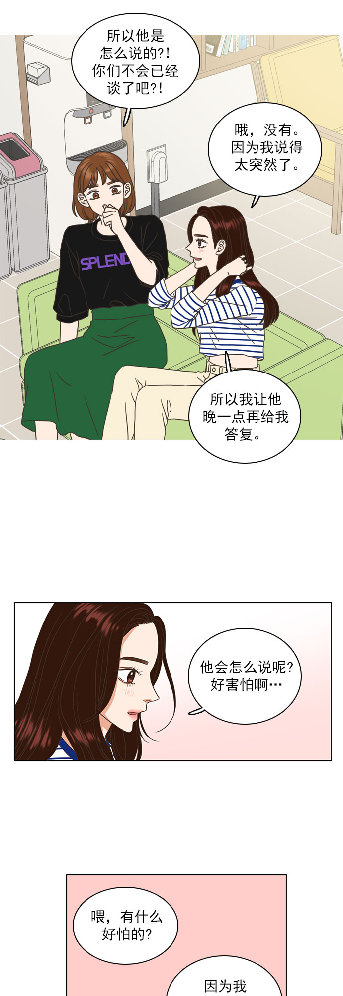 第51话17