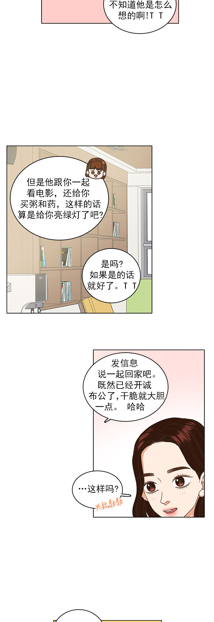 第51话18