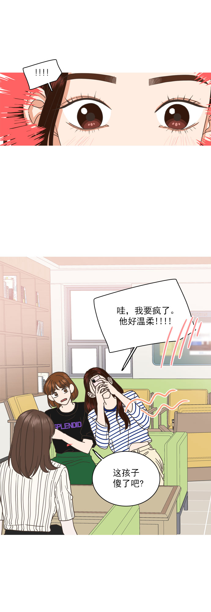 第51话24