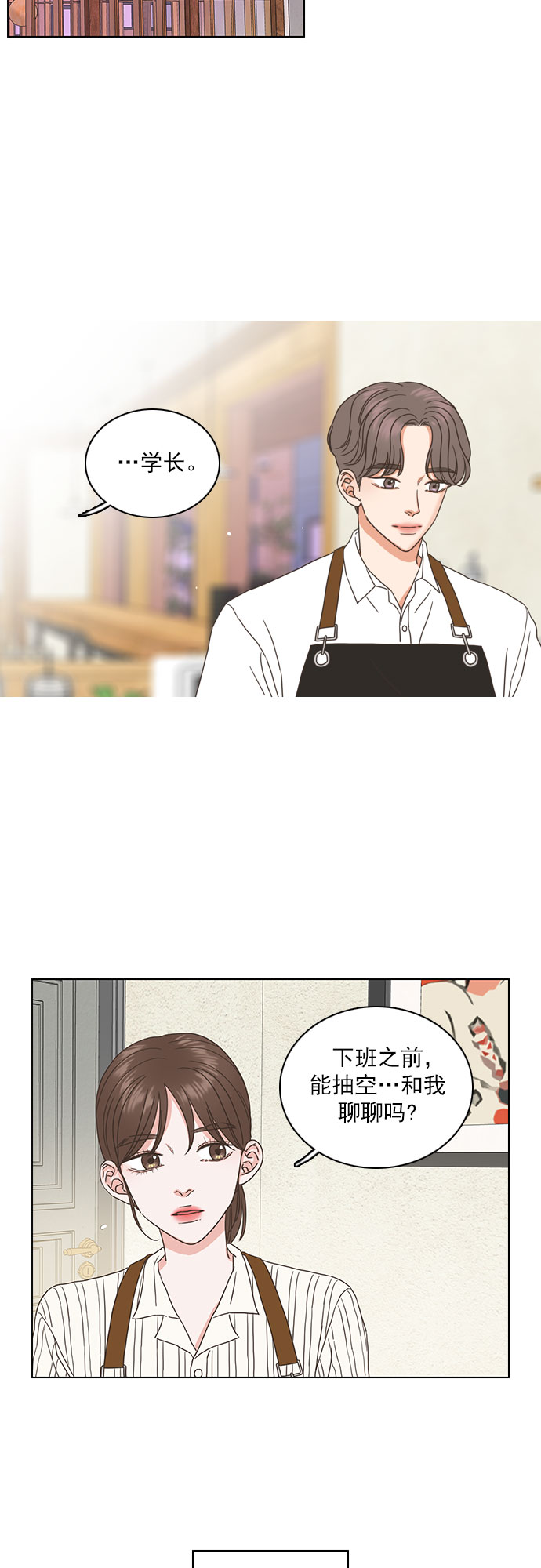 第51话26