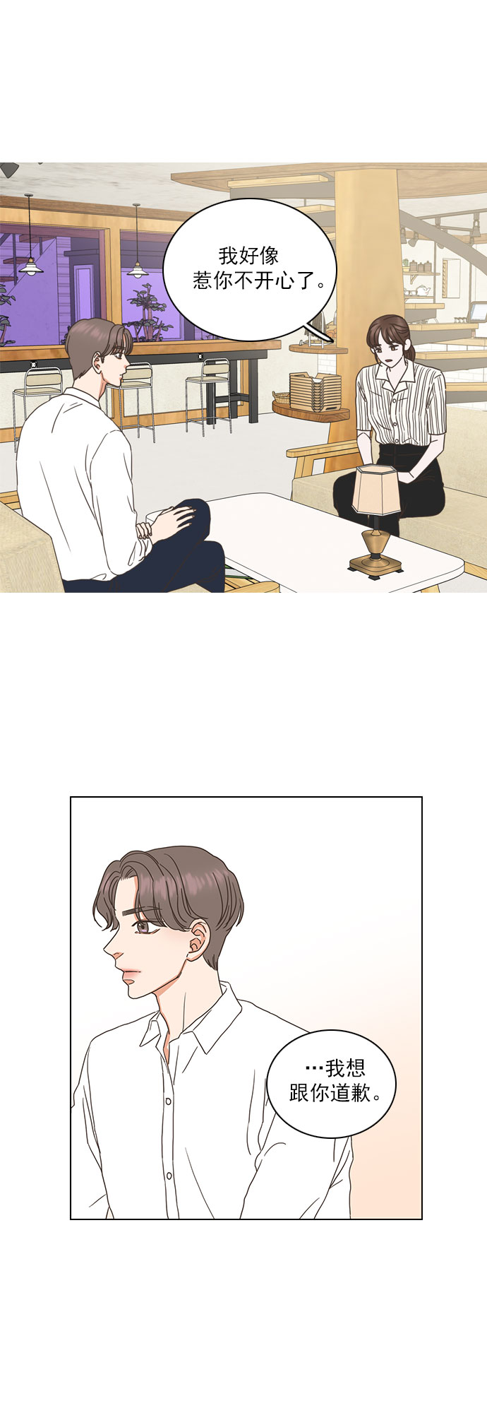 第51话28