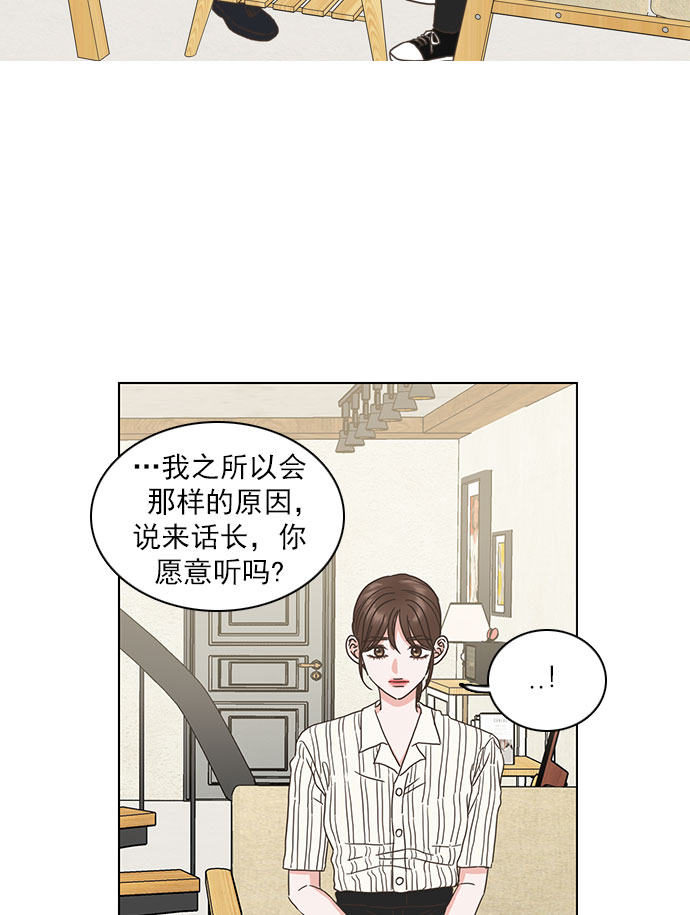 第51话31