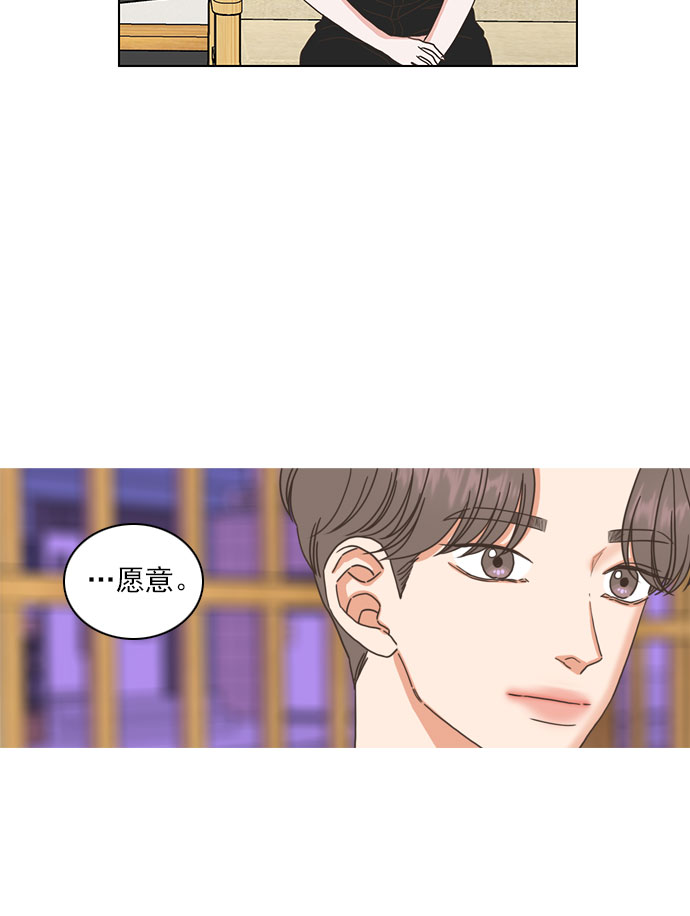 第51话32