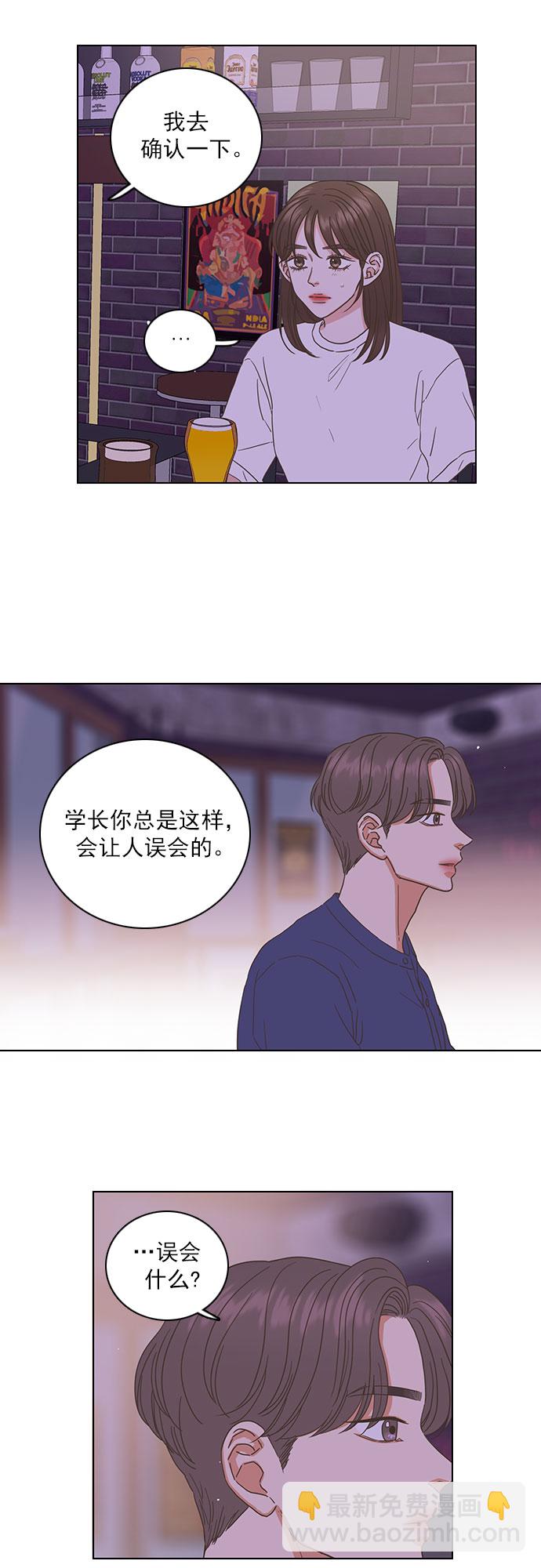 第51话4