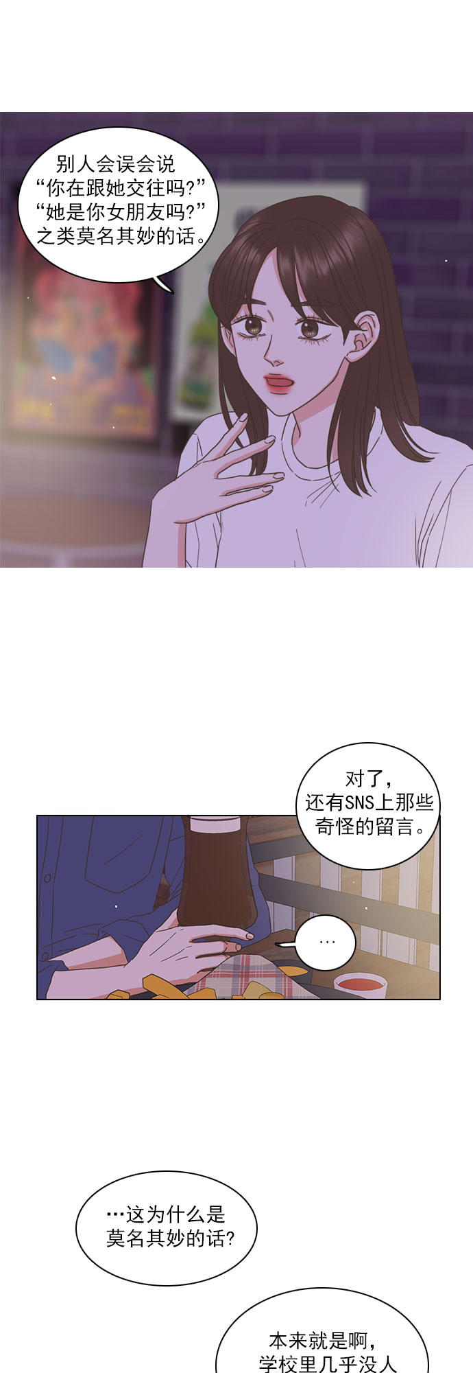第51话5