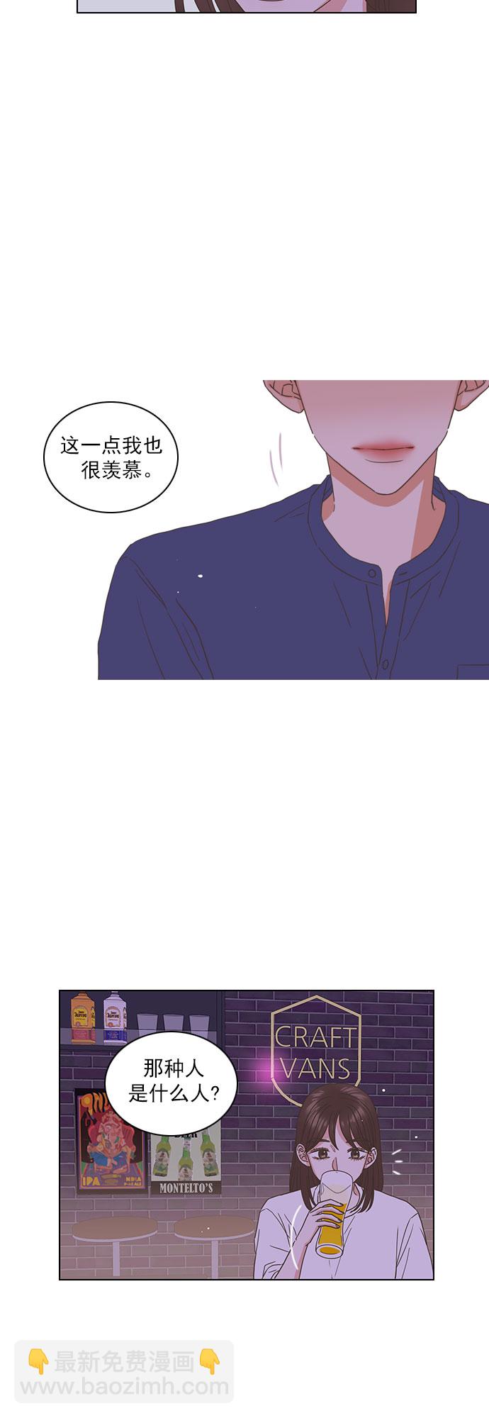 第51话7