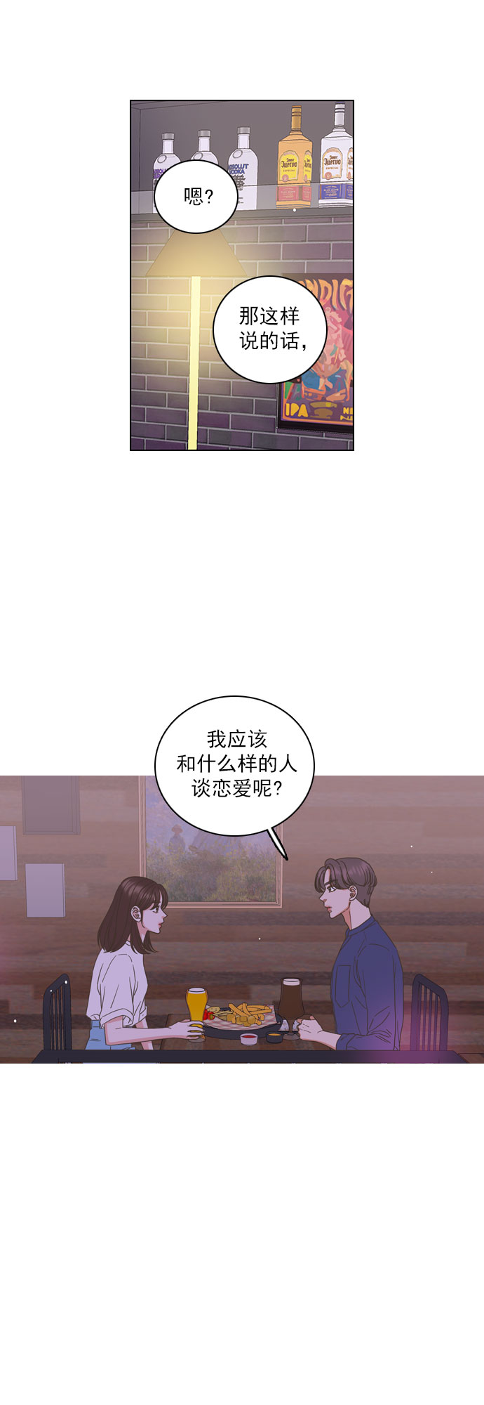 第51话8