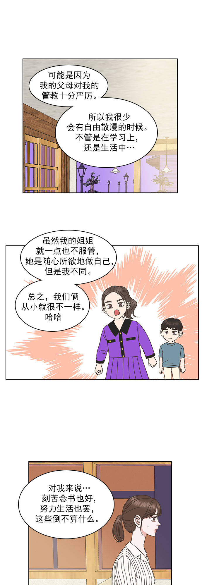 第52话0