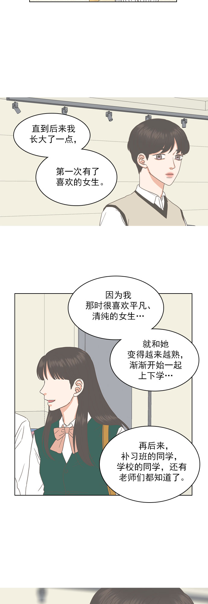 第52话1