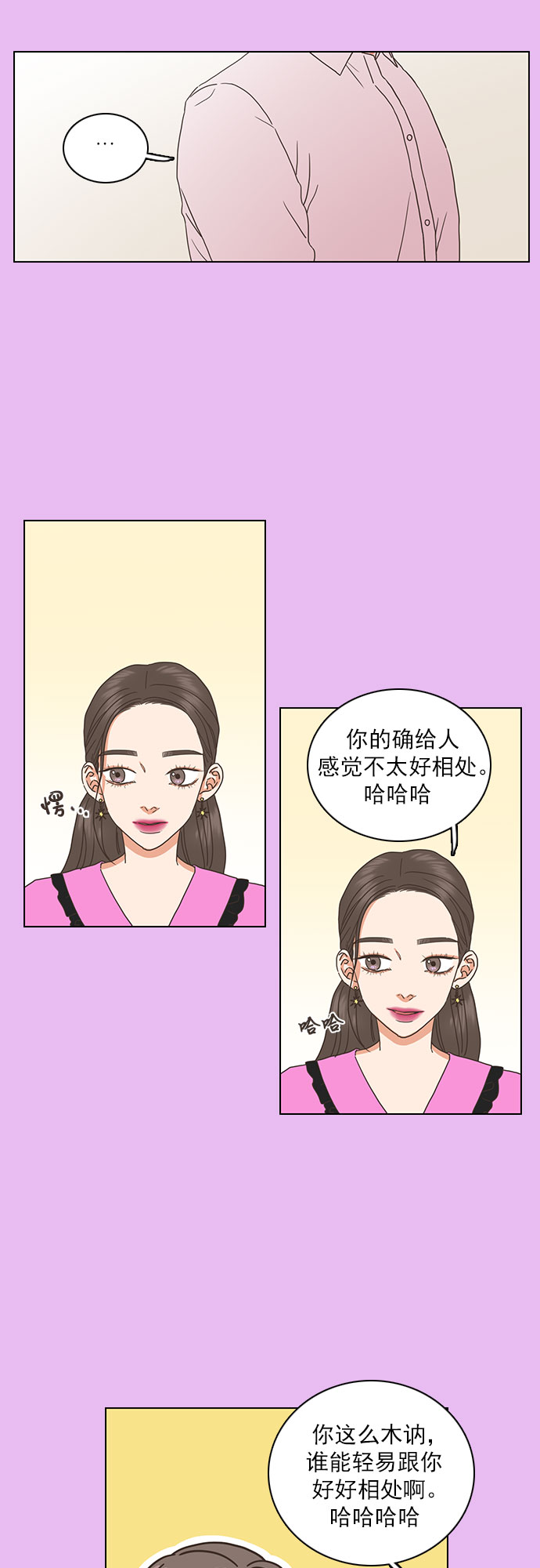 第52话11