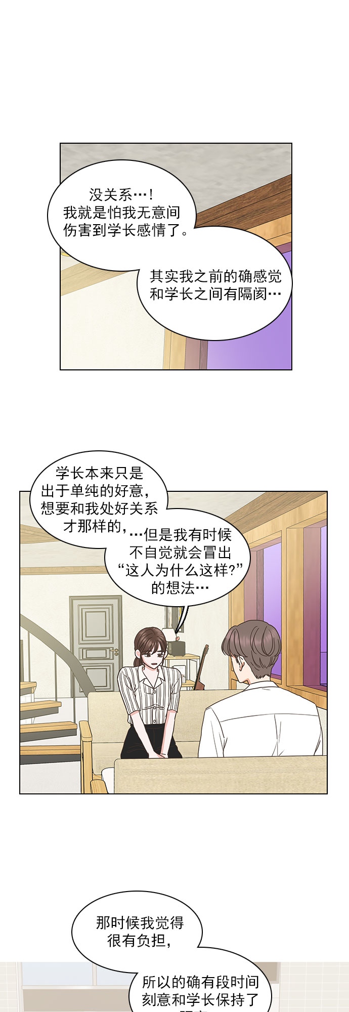 第52话15