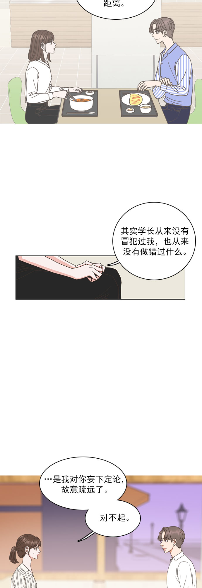 第52话16