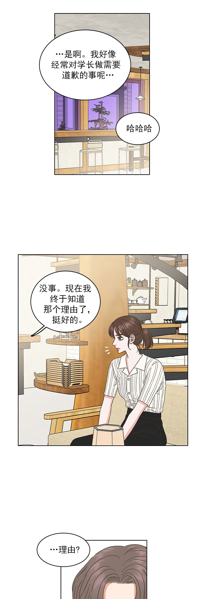 第52话18